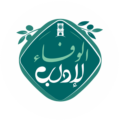 Wafaa for Idlib Campaign Emblem